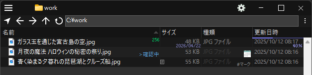 一覧表示