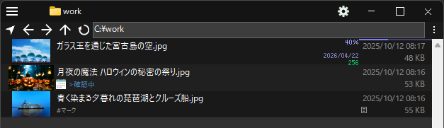 コンテンツ表示