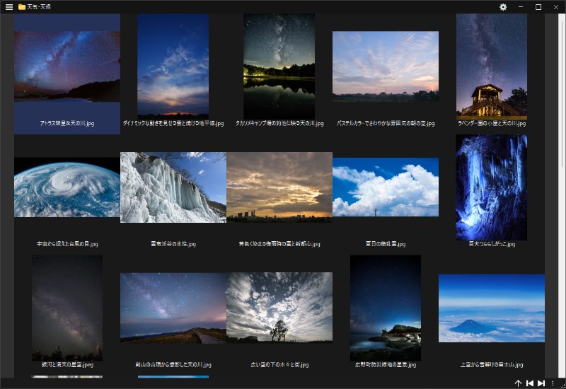 サムネイル表示