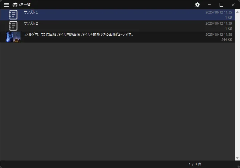 リッチテキスト表示